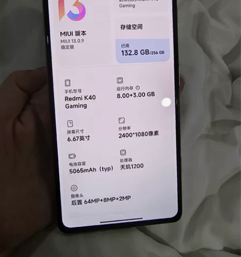 红米k40 8+256 买的时候2140 ...