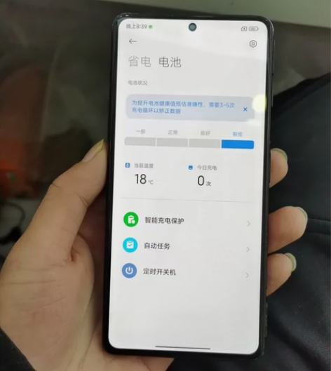 红米k40Gaming 12+256 原装...