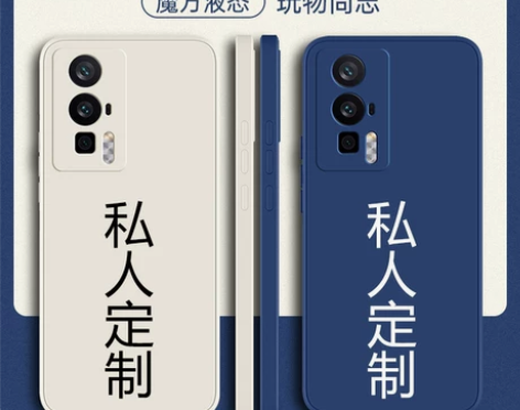 红米K60手机壳redmik60pro定制...