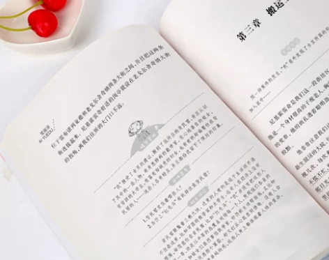 中小学生四五六年级必读课外阅读书籍