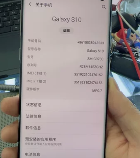 三星S10 国行 8+128G 正常使用 ...