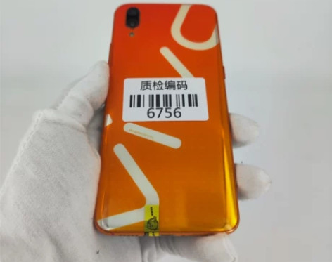 vivo X23 时尚橙 8+128G 正...