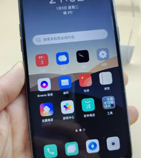 81号 oppo r17 6+128 水...