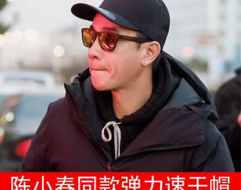 FLEXFIT 陈小春同款棒球帽高顶全封帽...