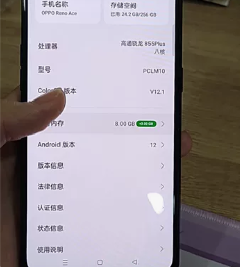 OPPO Reno ACE 8G+256G...
