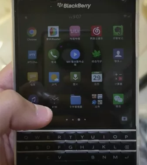 【SHHM】BlackBerry/黑莓 护...