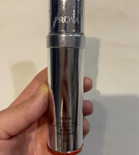 珀莱雅眼霜，20毫升，升10毫升 感兴趣的...
