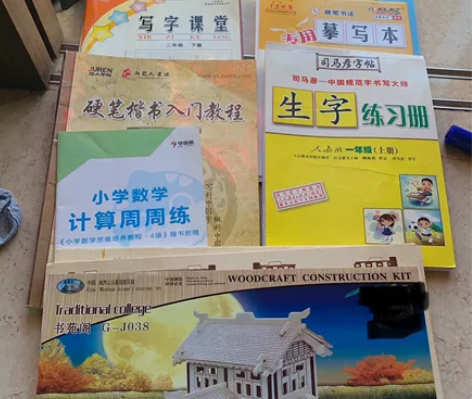小学一二年级字帖、口算书,及一个益智玩具。...