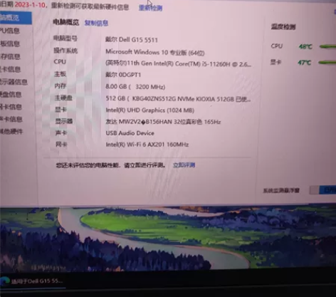 个人笔记本电脑出，准备换台式的。戴尔551...