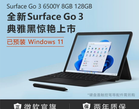 【春节不打烊】【春节正常发货】Micros...