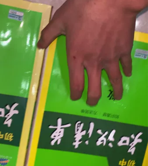 中考上岸卖两本知识点清单数学和化学几乎是全...