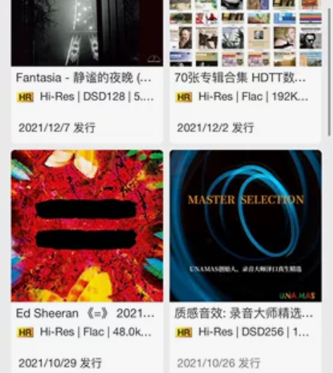 古典 无损音乐资源 Hi Res 无损资源...