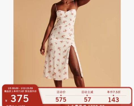 Abercrombie＆Fitch女装 高...