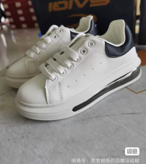 女士全掌气垫板鞋运动鞋。鞋店倒闭,全部赔钱...