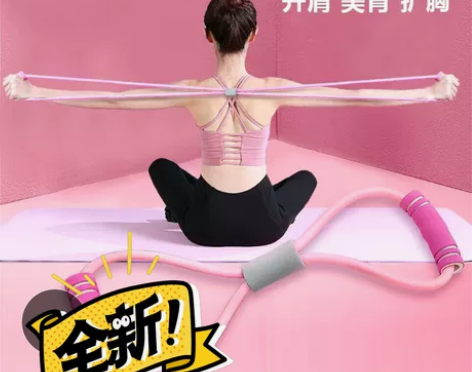 瑜伽开肩美背神器8字拉力器家用健身弹力带瑜...