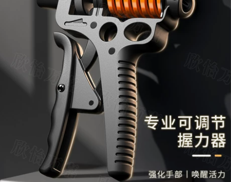 欣怡万嘉握力器100kg专业级练手力男可调...