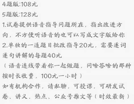 申论答疑，批改，指导学习 任何题目都可以 ...