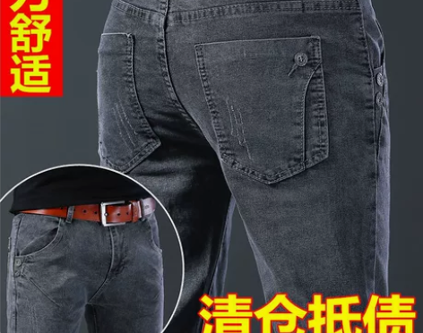 男士牛仔裤男弹力秋冬季款修身小脚紧身休闲低...