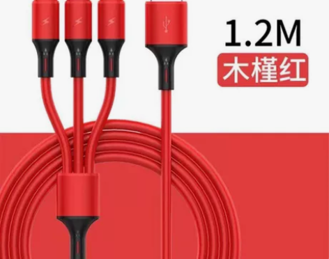 包邮数据线多口快充5 A三合一数据线一拖三...
