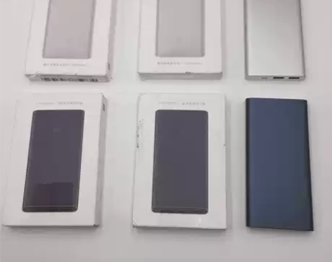 小米移动电源3快充版 10000毫安充电宝...