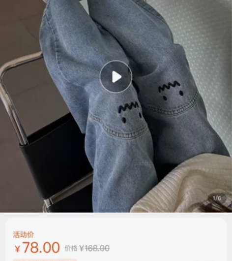 遮肉满分的刺绣牛仔裤女直筒宽松高腰阔腿裤大...