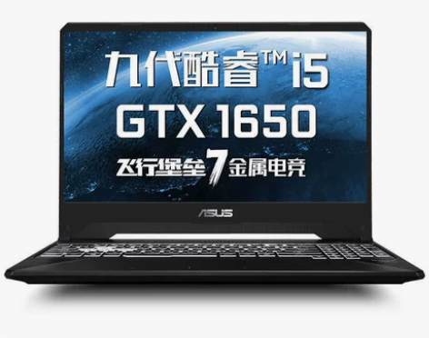 【劲省200】Asus华硕飞行堡垒7九代英...