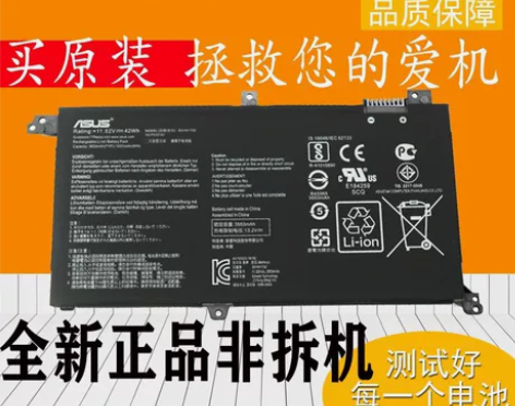 闲鱼 全新华硕原装灵耀S2代 S4300U...