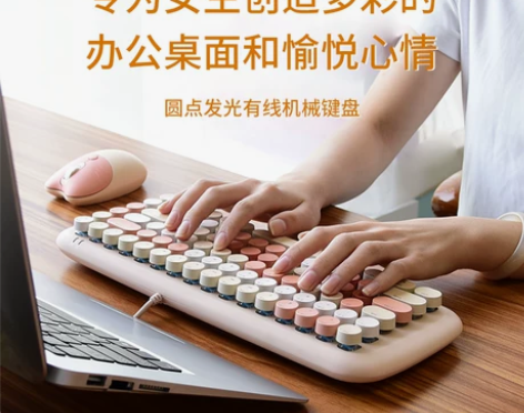 mofii摩天手蓝牙无线有线发光机械键盘鼠...