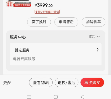 自用笔记本比较轻薄。开机速度快 自用爱惜。...