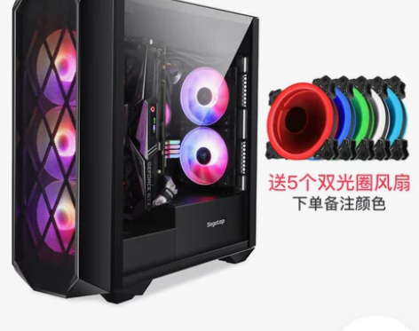 鑫谷开元K3 K1电脑机箱水冷电竞台式机静...