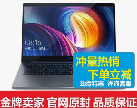Xiaomi/小米笔记本AIR13.3八代...