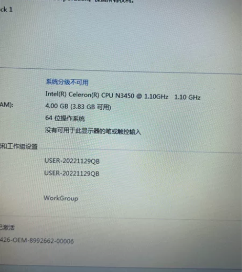 清华同方笔记本14寸，英特尔四核处理器4G...