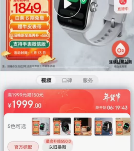 OPPO Watch 3 Pro 冰川灰 ...