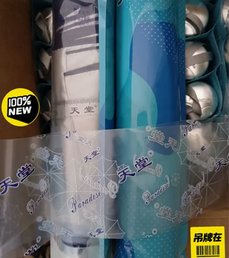 全新天堂伞 大天堂伞 10.7元一把 拍8...