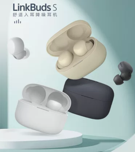 【JD发货】索尼（SONY）LinkBud...