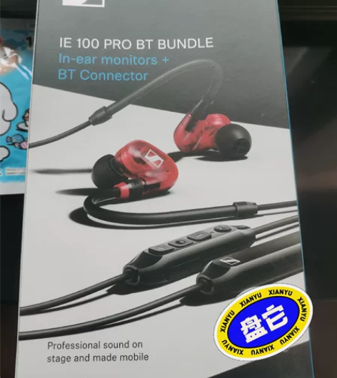 森海塞尔ie100pro.有线耳机线。是可...