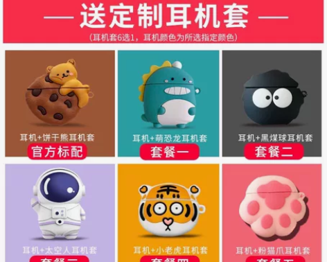 漫步者ZeroBuds，绝对正品全新未拆封...