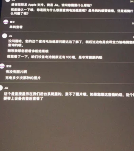 Apple/苹果 iPad Pro 12....