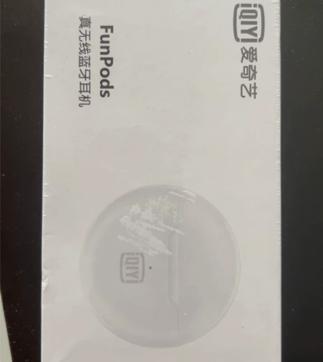 全新未开封，爱奇艺蓝牙耳机 感兴趣的话点“...