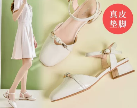 【五成新 包邮】38码气质单鞋 莎诗特 2...