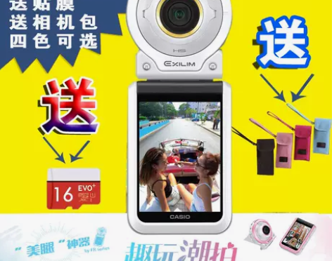 国行Casio/卡西欧 EX-FR100L...