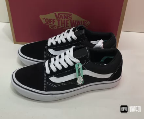 全新正品vans范斯低邦板鞋38码 全新吊...