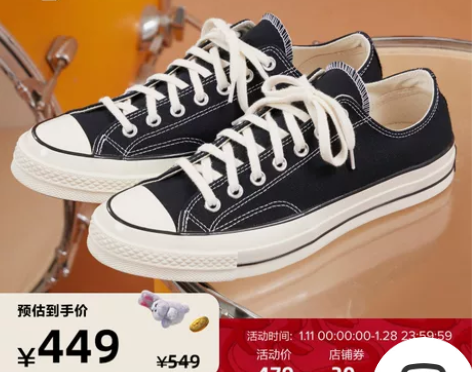 CONVERSE匡威官方 1970S经典帆...