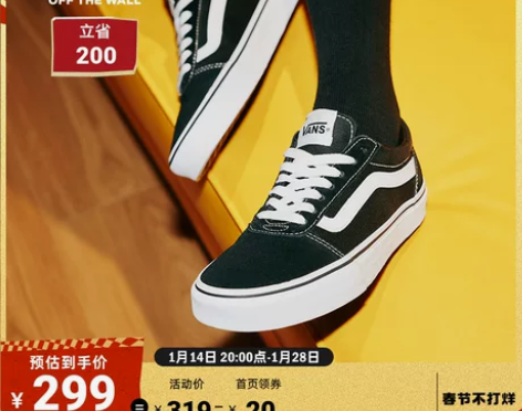 【不打烊】Vans范斯官方 线上专售War...