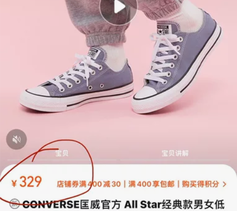 匡威Converse 164940C 帆布...