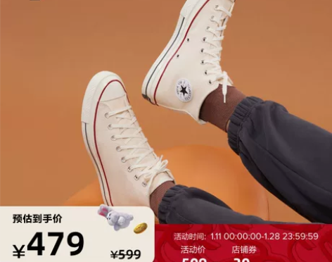【双11狂欢价】CONVERSE匡威官方 ...