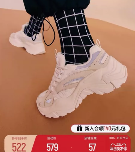 正品fila斐乐全新女老爹鞋， 小红书爆款...