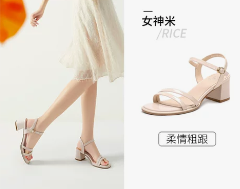 【狂欢价】骆驼凉鞋2021年夏季新款女休闲...