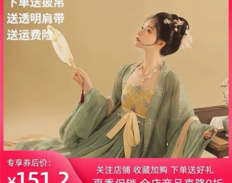 桔屿正品原创汉服女诃子裙【簪花】大袖衫唐制...