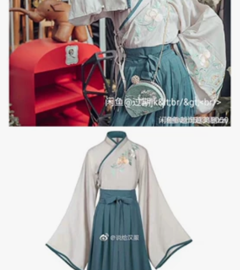 都城南庄 空青 汉服 大袖交领 全新，s码...